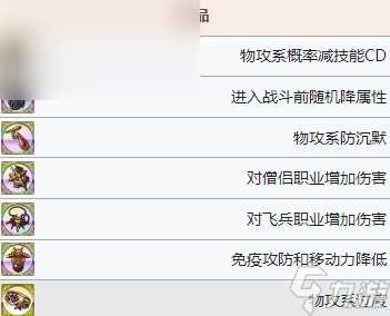 梦幻模拟战安德里奥值得培养吗