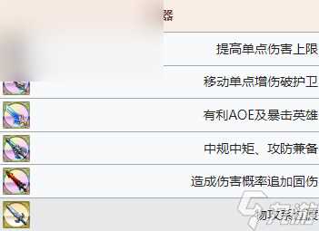 梦幻模拟战安德里奥值得培养吗