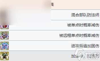 梦幻模拟战安德里奥值得培养吗