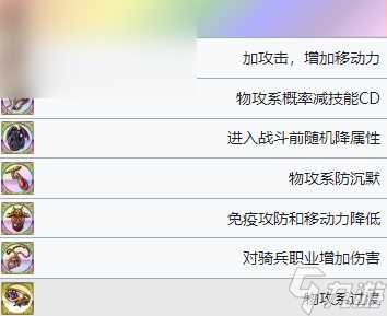 梦幻模拟战马修值得培养吗