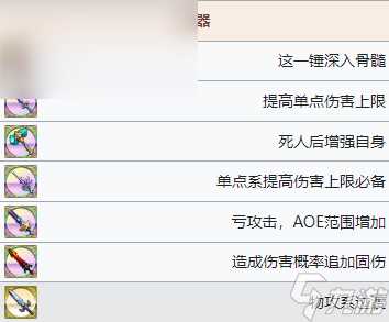 梦幻模拟战马修值得培养吗