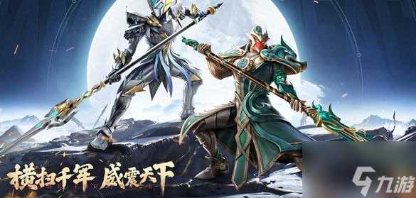 和平精英青焰关公满级要花多少钱 具体介绍