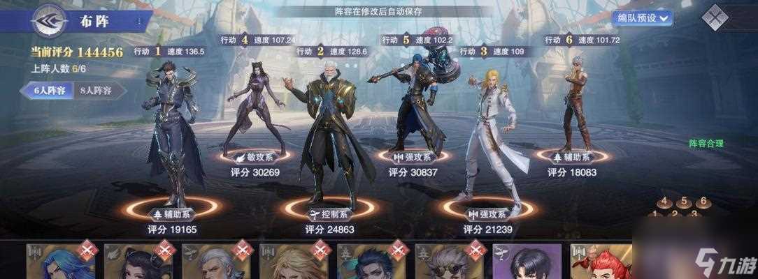 斗罗大陆魂师对决拓跋云魂环搭配攻略