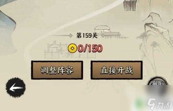 名将之弈活动周 名将之弈0氪玩法攻略