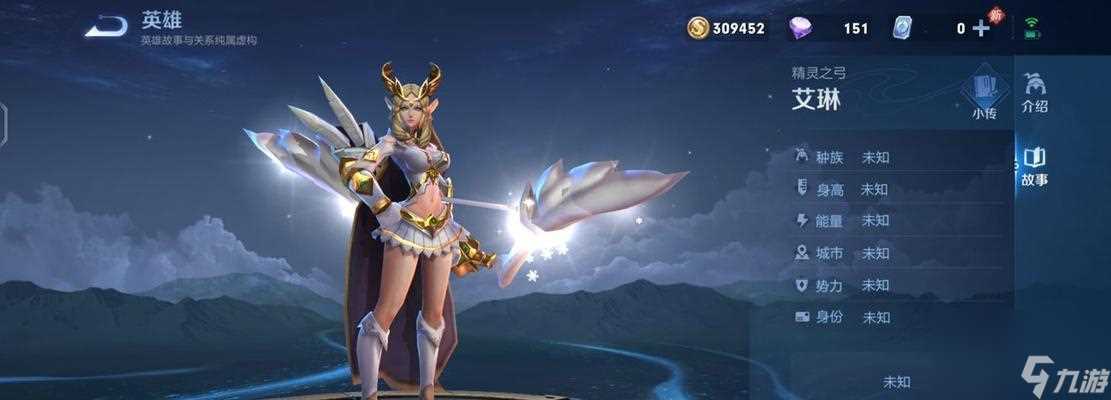 《荣耀》伽罗新皮肤炽翼辉光介绍 带你感受全新的视觉盛宴