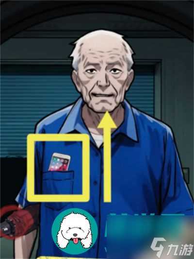 隐秘的档案王牌保安怎么过-隐秘的档案王牌保安过关方法介绍