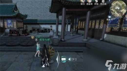 逆水寒手游知天命技能怎么获取-知天命技能获取攻略