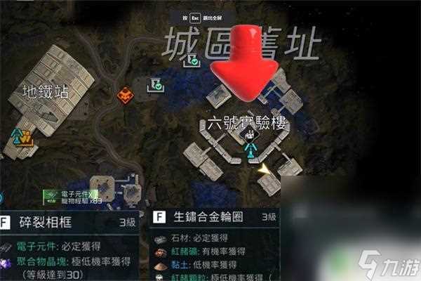 星球重启7级庄园升级攻略 星球重启7级庄园升级所需材料攻略