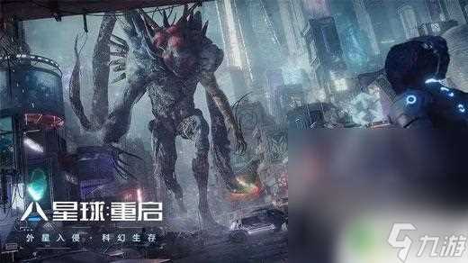 星球重启7级庄园升级攻略 星球重启7级庄园升级所需材料攻略