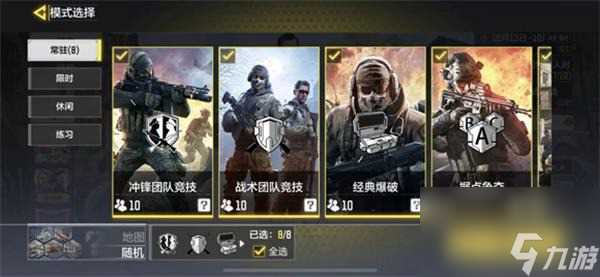 使命召唤手游甜蜜爱心怎么获取-甜蜜爱心获取方法攻略