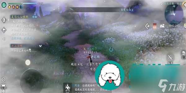 逆水寒手游迷谷逢蝉奇遇完成流程-逆水寒手游迷谷逢蝉奇遇触发地点介绍