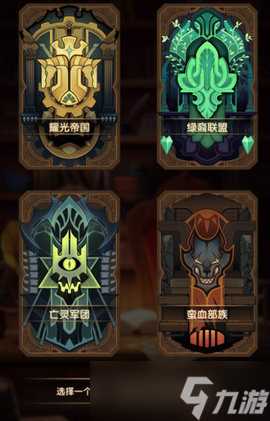 《剑与远征》女妖前期阵容搭配思路推荐