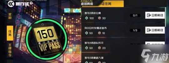 《王牌战士》赛季积分多了怎么办