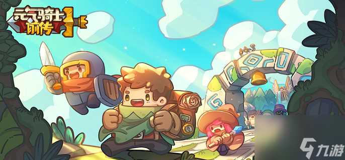 元气骑士前传游侠带什么装备好-游侠装备套装选择攻略介绍