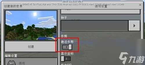 我的世界死亡不掉落指令开启方法 玩家不再失去财物