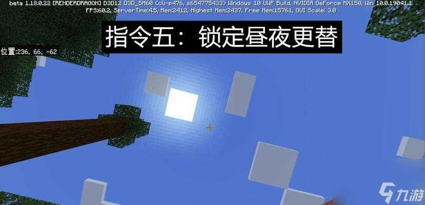 我的世界死亡不掉落指令开启方法 玩家不再失去财物