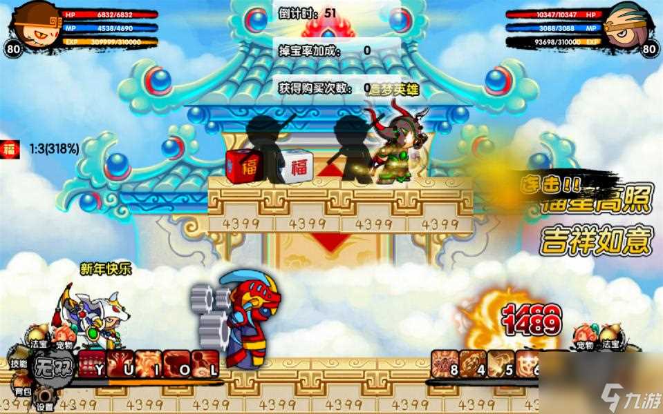 造梦西游3魂器有什么用啊 造梦西游ol装备渡劫和打造