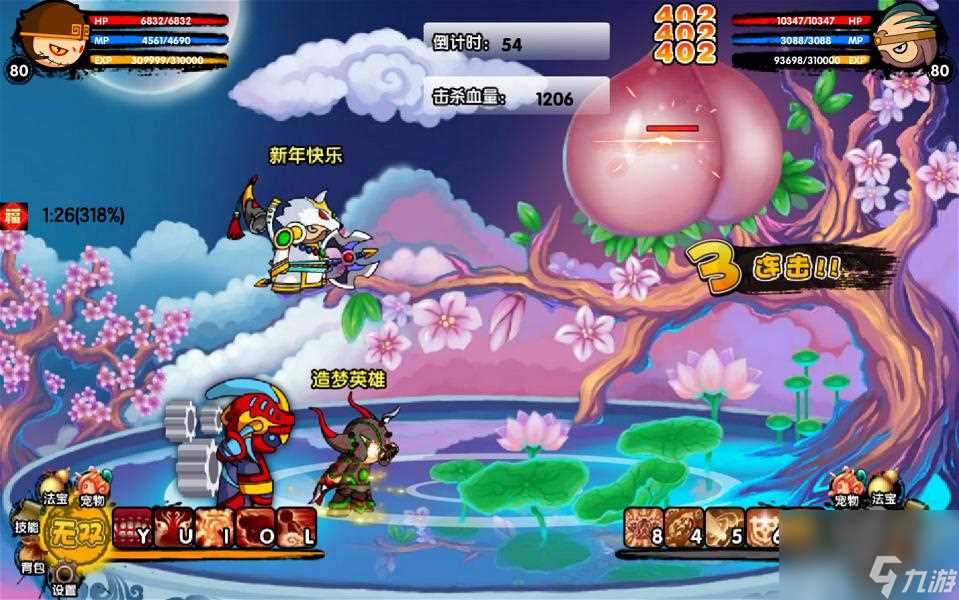 造梦西游3魂器有什么用啊 造梦西游ol装备渡劫和打造