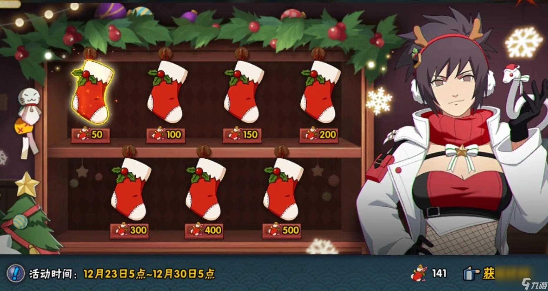 火影忍者680点券忍者有什么 火影忍者手游活动攻略