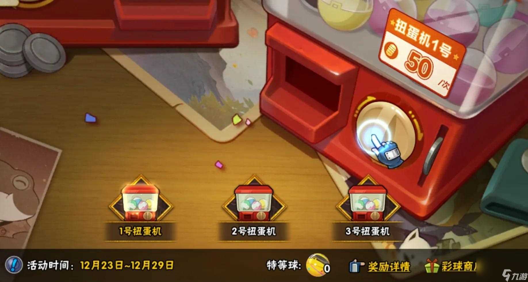 火影忍者680点券忍者有什么 火影忍者手游活动攻略