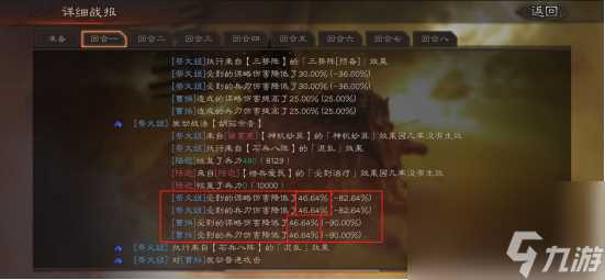 三国志战略版蔡文姬怎么搭配 蔡文姬阵容搭配攻略详解