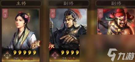 三国志战略版蔡文姬怎么搭配 蔡文姬阵容搭配攻略详解