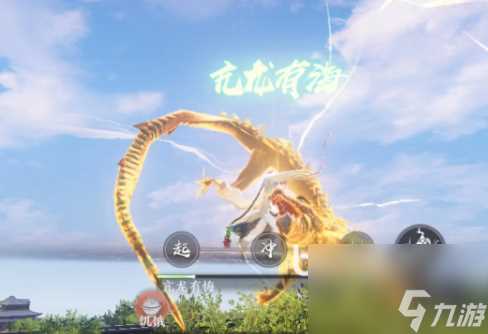 天龙八部2手游姿态切换怎么玩