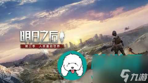 明日之后简单生存服什么时候出 明日之后简单生存服先锋获取详细攻略