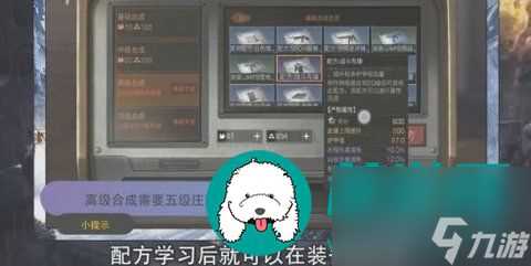 明日之后简单生存服什么时候出 明日之后简单生存服先锋获取详细攻略