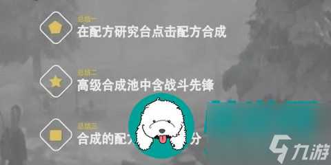 明日之后简单生存服什么时候出 明日之后简单生存服先锋获取详细攻略