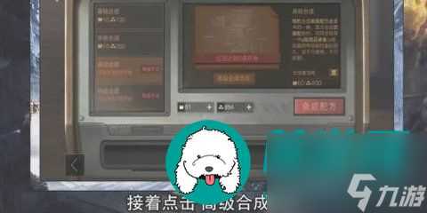 明日之后简单生存服什么时候出 明日之后简单生存服先锋获取详细攻略