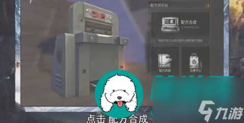 明日之后简单生存服什么时候出 明日之后简单生存服先锋获取详细攻略