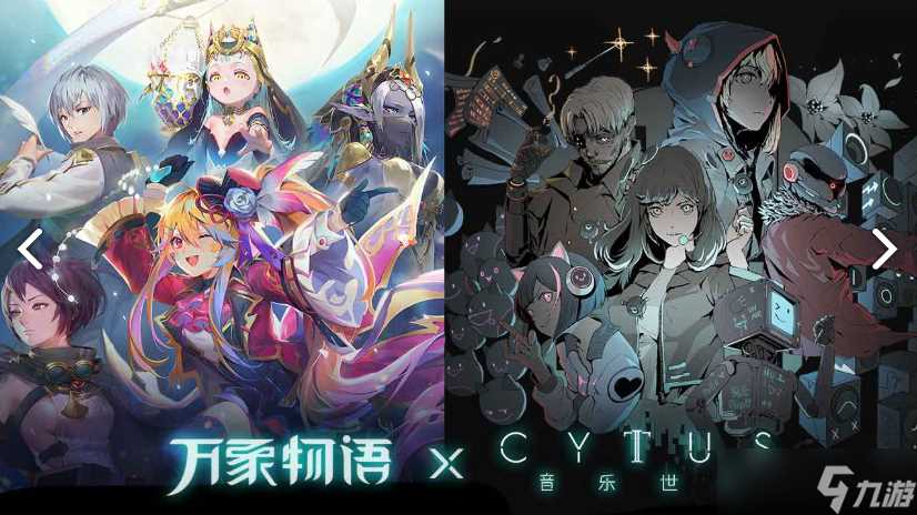 《万象物语》战斗流程解析说明