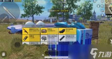 《和平精英》元宵大作战活动介绍推荐