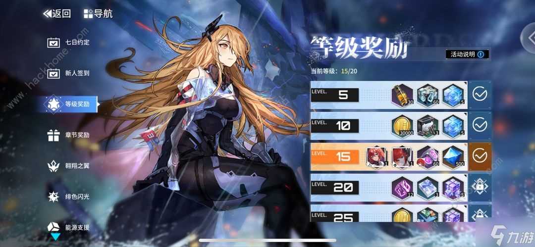 艾塔纪元平民微氪阵容怎么搭配 平民微氪组合推荐