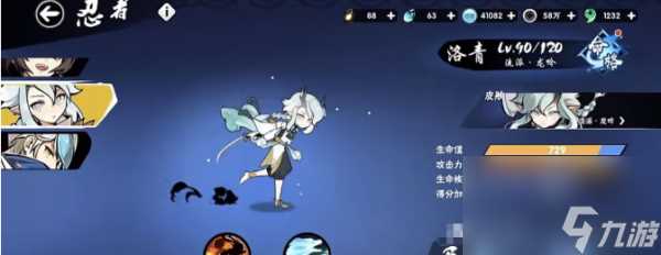 忍者必须死3洛青怎么培养 忍者必须死3洛青培养攻略