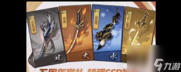 忍者必须死3武器培养攻略 具体介绍