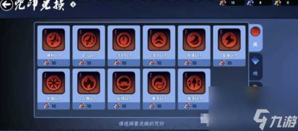 忍者必须死3武器培养攻略 具体介绍