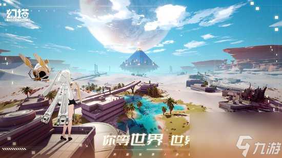 幻塔爆弹水花活动怎么玩 幻塔爆弹水花活动攻略