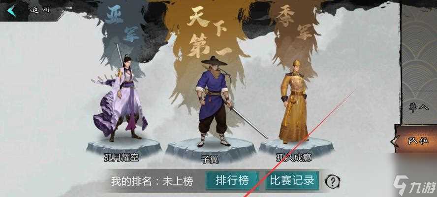 我的侠客多周目11级拔剑攻略 详解拔剑流的技能搭配和升级路径