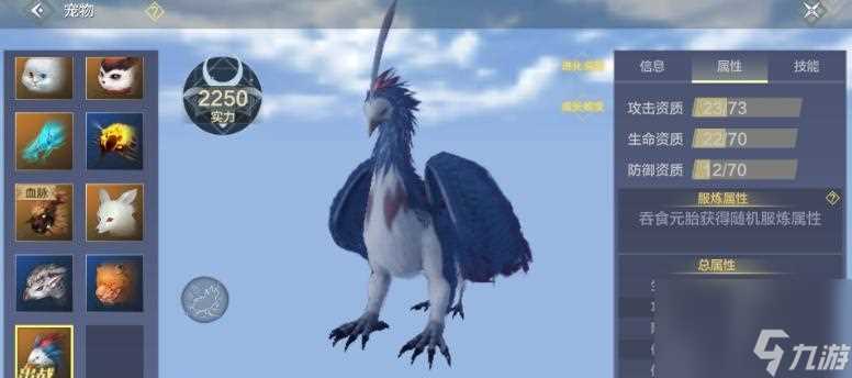 玩转山海元神 探秘出窍触发的妙法