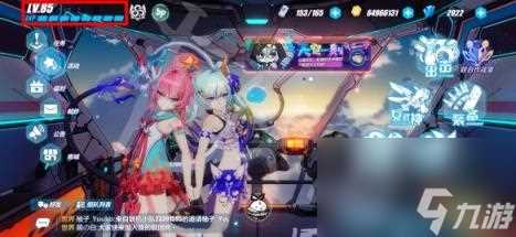 崩坏3宴席将启兑换码 宴席将启兑换码介绍