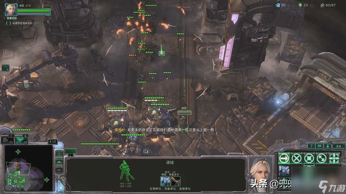 闪点行动攻略战役 星际争霸2第6关闪点行动