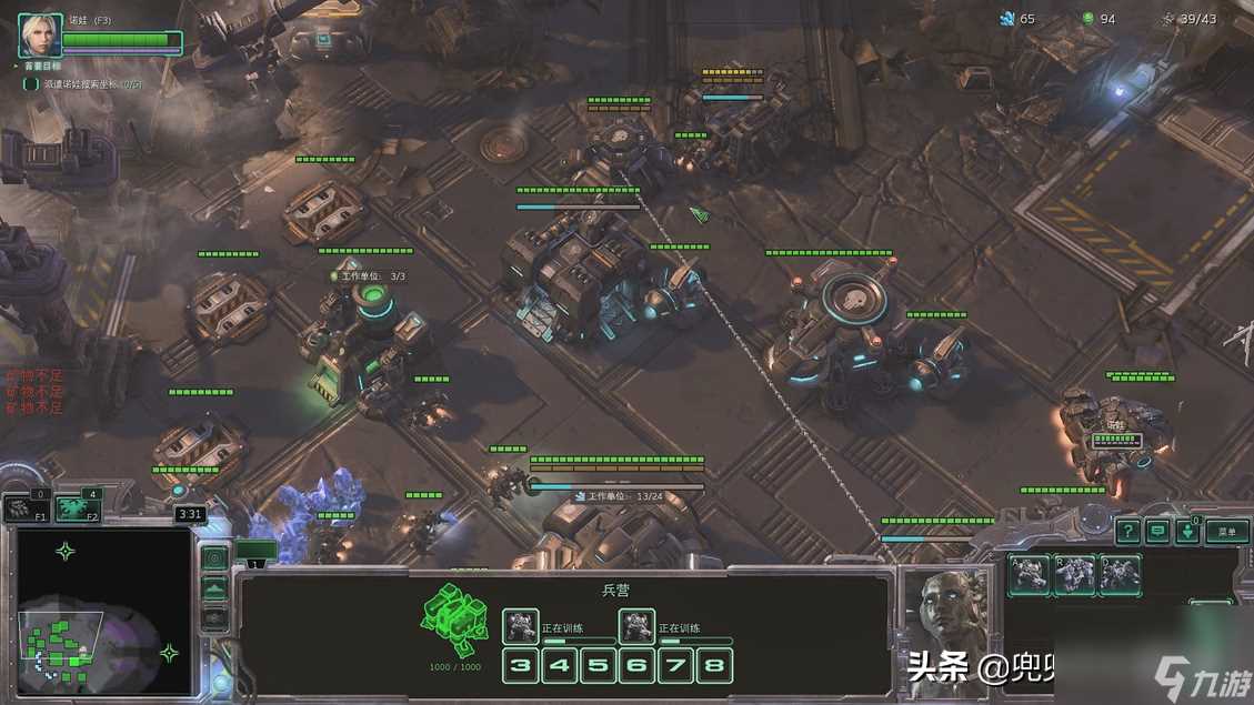 闪点行动攻略战役 星际争霸2第6关闪点行动