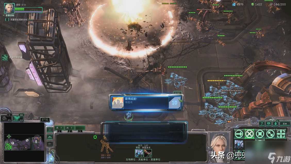 闪点行动攻略战役 星际争霸2第6关闪点行动