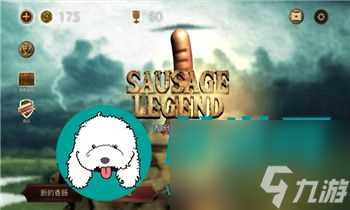 西普大陆 探秘神火诀的获取之道