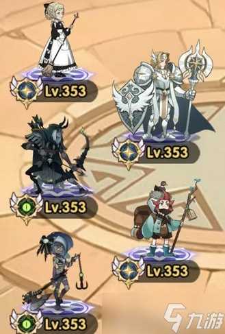 《剑与远征》骨弓队伍怎么搭配