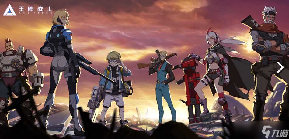 《王牌战士》手游最强阵容推荐推荐
