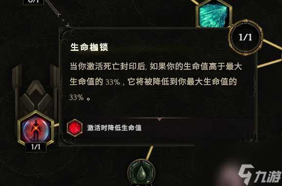 最后纪元巫妖鬼焰骨刺流BD图文攻略