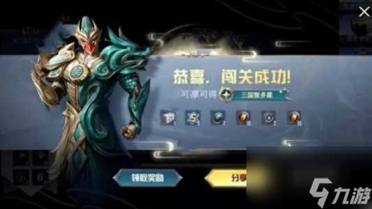 和平精英龙行天下答题答案大全